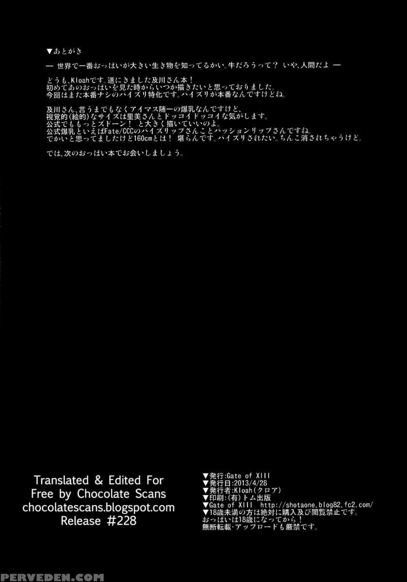 Tit-tortured Holstein- Shizuku Oikawa's 105cm Boobs Are All Mine! Chapter 1000 Page 24